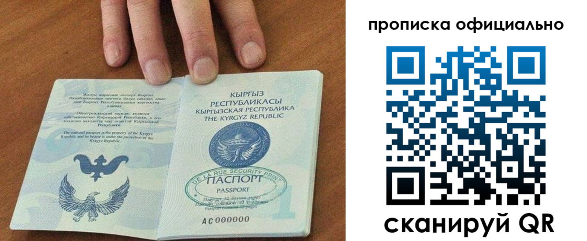 временная регистрация госуслуги в Людиново