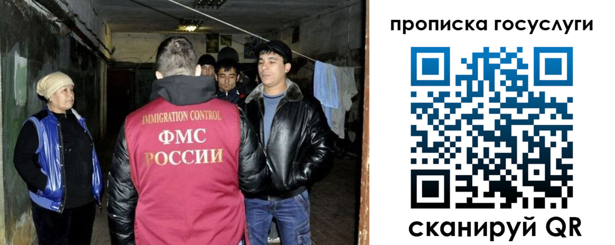 временная регистрация в квартире в Людиново